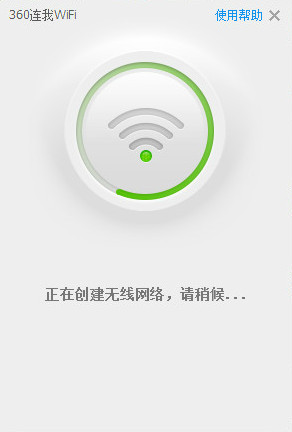 360wifi԰