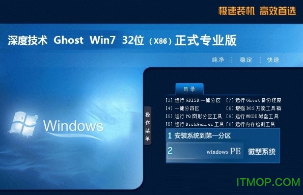 Windows7 SP1 32λ ٷרҵԭ