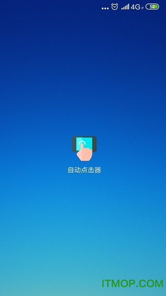 Զ°汾 v1.1.1 ׿İ 3