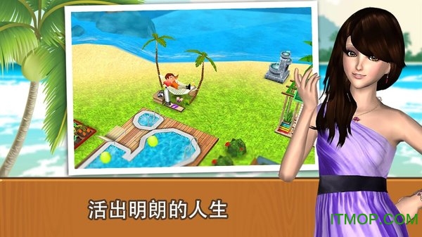 ȼٴõ(Island Resort Paradise Sim) v1.68.2 ׿ 0