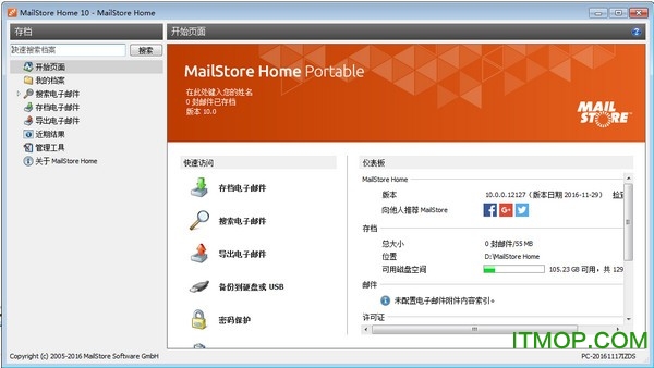 gmailstore home