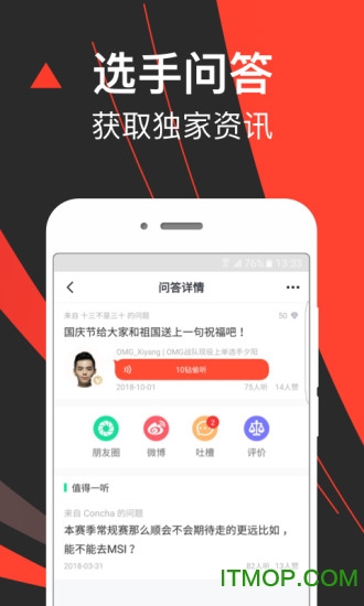 ϲ羺 v7.5.8 ׿3