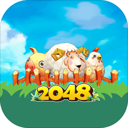 2048r(nng)ُƽ(2048 Farm)