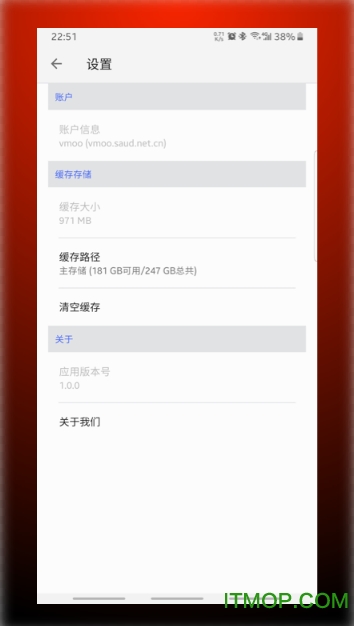 微墨app(vmoo)v1.0.0 1