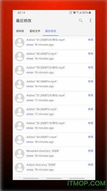 微墨app(vmoo)v1.0.0 2