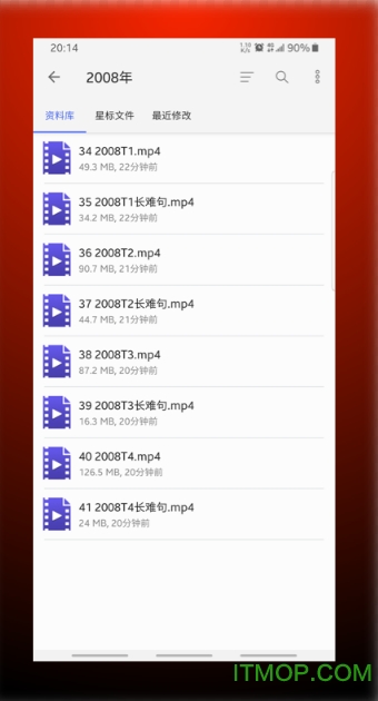 微墨app(vmoo)v1.0.0 3