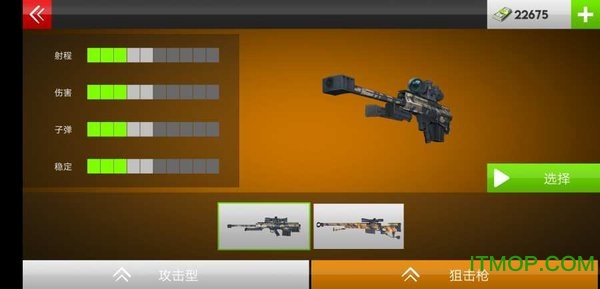 Ҽֱ(Real Commando Secret Mission) v3.0.09 ׿İ 0