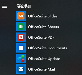 OfficeSuiteƽ