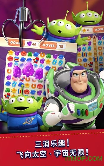 ܶԱ(Toy Story Drop) v1.1.1 ׿ 2