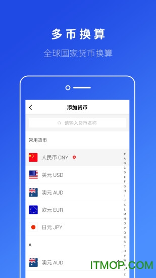 ӻʻ(Currency Conversion) v1.0.0 ׿1