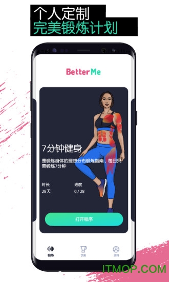 BetterMe v2.14.2 ׿2