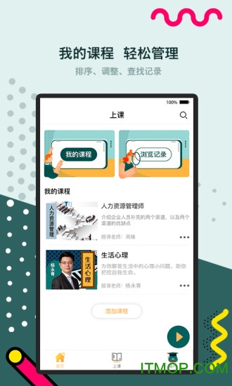 闲者v1.7 1