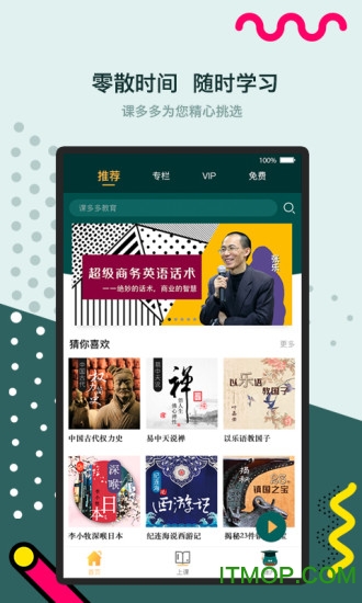 闲者v1.7 3