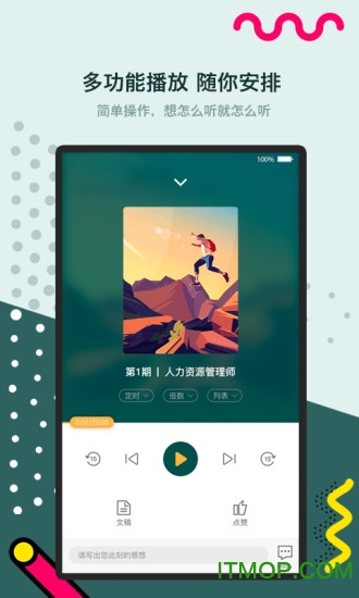 闲者v1.7 2