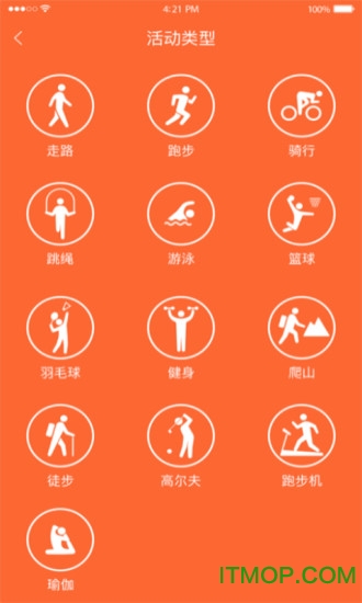 veryfitproֻ v2.3.26 ׿4