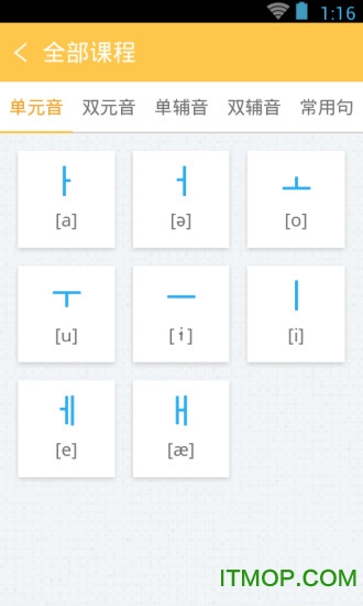 40ѧϰ v3.5.4 ׿ 0