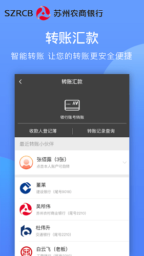 ũֻ v5.1.0 ٷ׿ 2