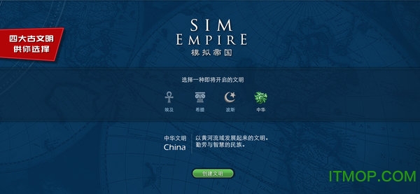 ģ۹°(Sim Empire) v4.0.5 ׿ 0