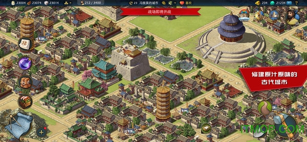 ģ۹°(Sim Empire) v4.0.5 ׿ 3