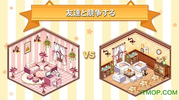 (Kawaii Home) v0.2.9 ׿ 1