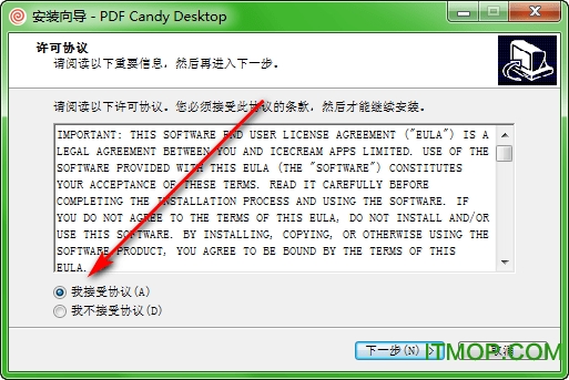 PDF Candy Desktopƽ