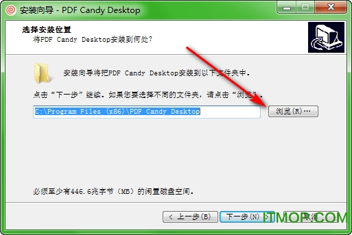 PDF Candy Desktopƽ