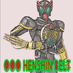 ʿoooģ(OOO Henshin Belt)