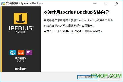 iperius backup(ݱ) v6.2.0 Ѱ 0