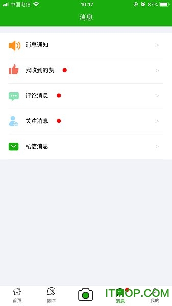 鱦ֻ v4.1.5 ׿ 3