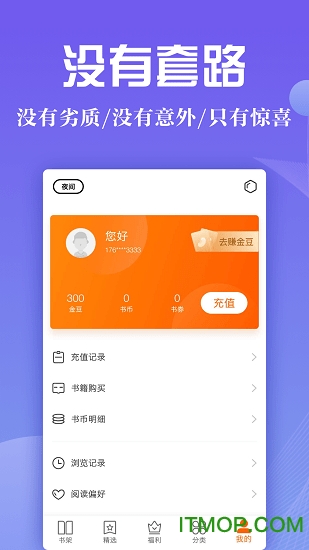 С˵ v1.1.1 ٷ׿ 0