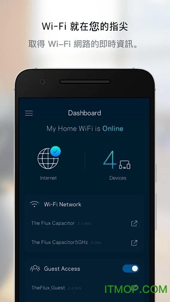 linksys app v2.7.1 ׿3