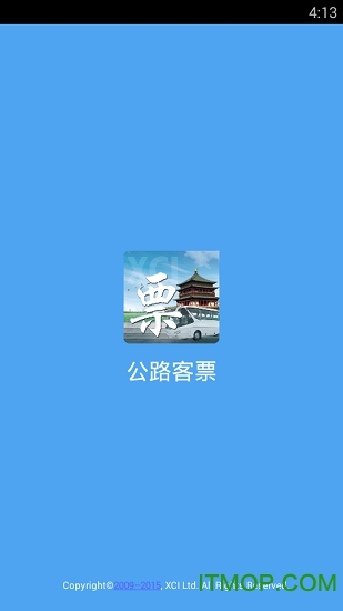 ·ƱϹƱ v2.3.8 ٷ׿ 0