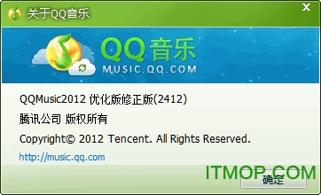 qq2012ȥ汾VIP