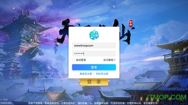 天下唯仙v1.0.0 2