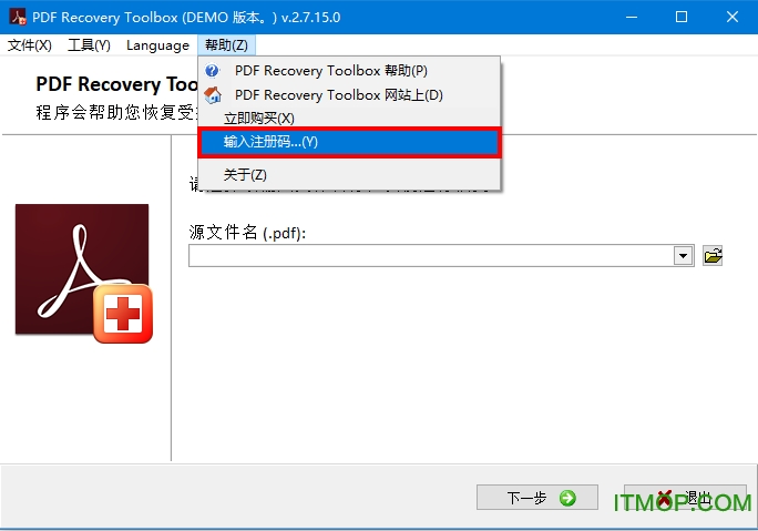 pdf recovery toolboxƽ