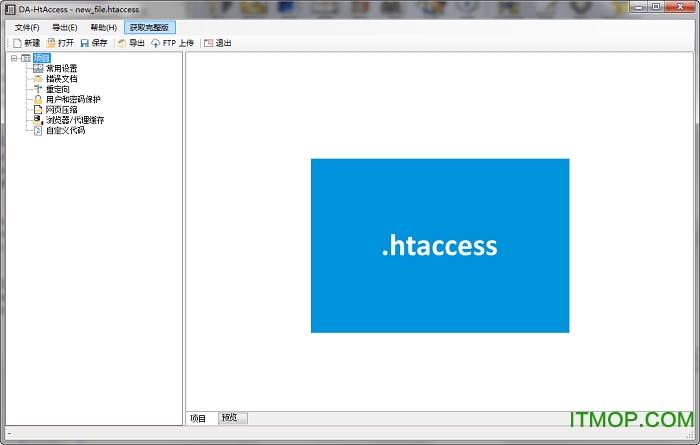 DA-HtAccess(htaccessļ) v3.2.0 Ѱ 0