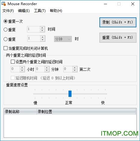 Mouse Recorder(¼ƹ) v2.8.6.6  0