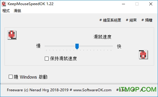 KeepMouseSpeedOK(ٶȵڹ) v1.2.2 ɫ 0