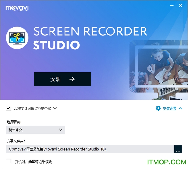 Movavi Screen Recorder(Ļ¼) v10.1 Ѱ 0