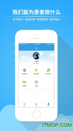 ҽapp v4.4.0 ׿1