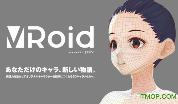 VRoid Studioƽ