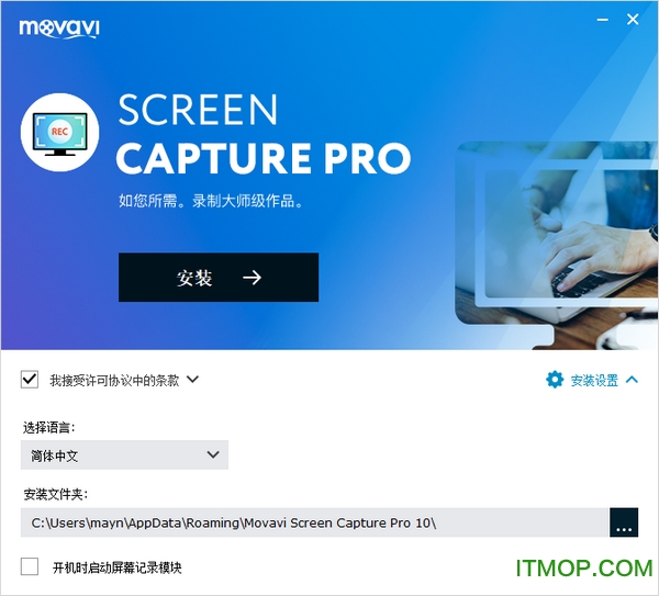 Movavi Screen Capture Pro¼ v10.0.1 Ѱ 0