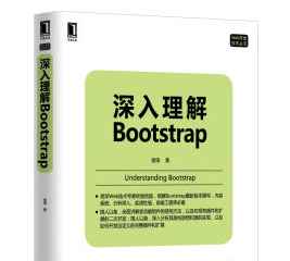 Bootstrap