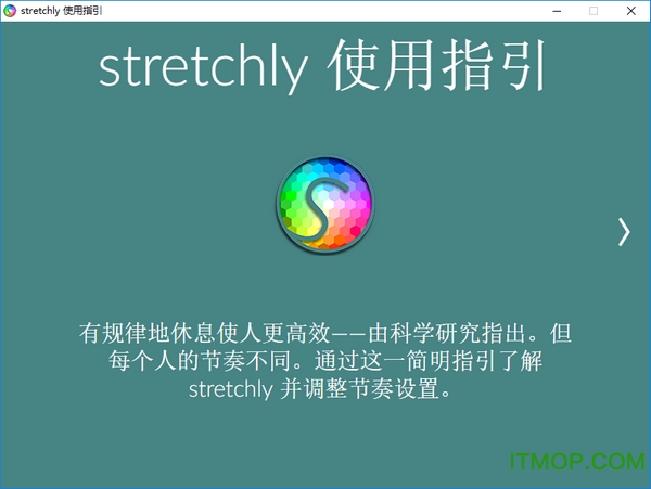 stretchly(ʱϢѹ) v0.19.1 ٷ0