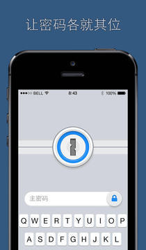 1Password v7.0.8 ׿ 3