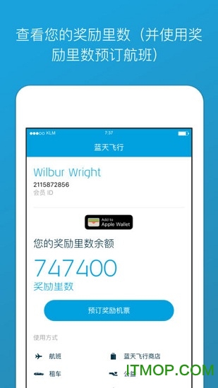 ʼҺնƱ(KLM) v13.1.0 ׿ 0