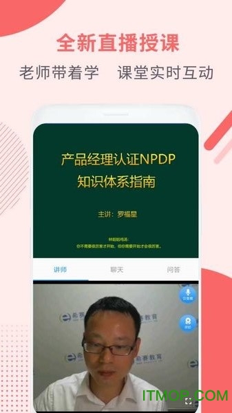 NPDPƷapp v2.3.6 ׿0