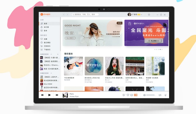 虾歌 Mac版