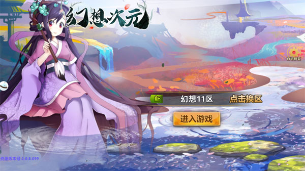 denglu