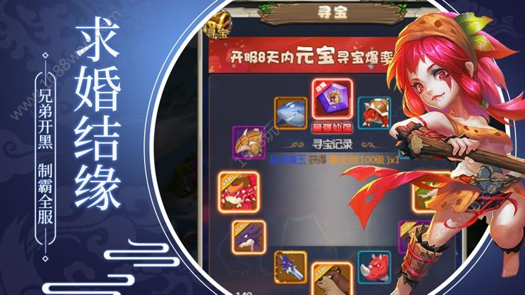 不败部落变态版